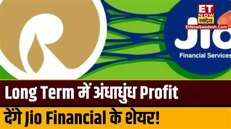 Jio Financial Services Share Price Strategy Expert View On Jio Fin