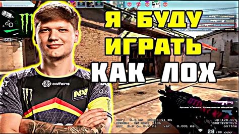 ПРО УЛЬТРА НЕРЕАЛЬНЫЙ МУВИК В КС 2 СМОТРЕТЬ ВСЕМ ШОК Я ИГРАЮ ЛУЧШЕ