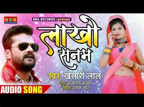 OMKAR Vishawakarma Gorakhpur Khesari Lal Yadav New Bhojpuri Song 2021