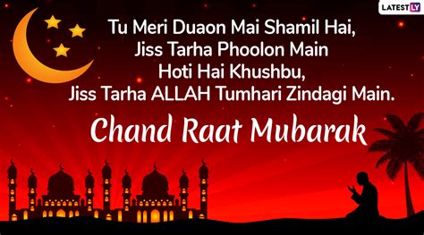 Chand Raat Mubarak Shayari Greetings Hd Images For Free