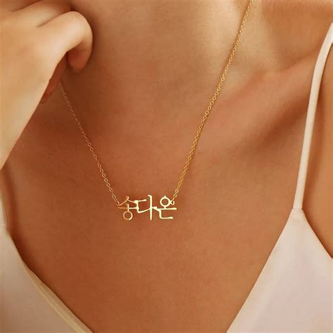 Custom Korean Name Necklace For Women Gold Plated Stainless Steel