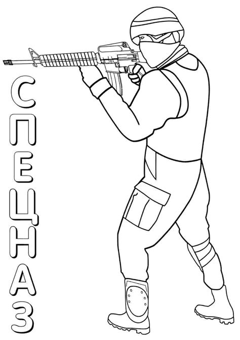 Раскраска стендов 2 распечатать раскраски
