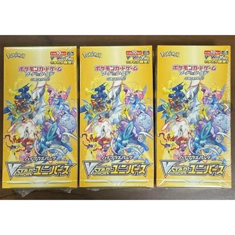 Set Of 3 Pokémon Card Vstar Universe Booster Box High Class Pack Sword