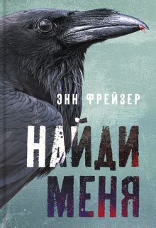 Книга: "Заводной апельсин" - Энтони Берджесс. Купить книгу, читать ...