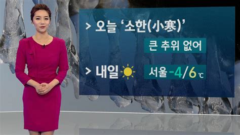 날씨 내일도 맑고 포근큰 일교차 주의 Jtbc 뉴스