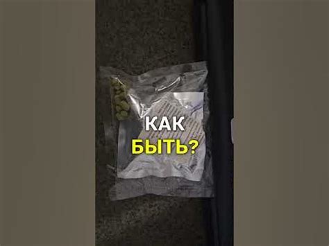 Как запаковать хмель в вакуумный пакет? | Китайский вакууматор и пакеты ...