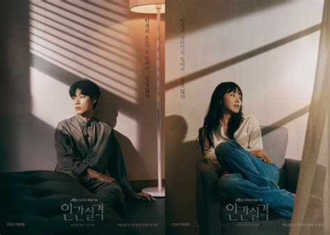 Review Phim Lost C A Jeon Do Yeon Ryu Jun Yeol