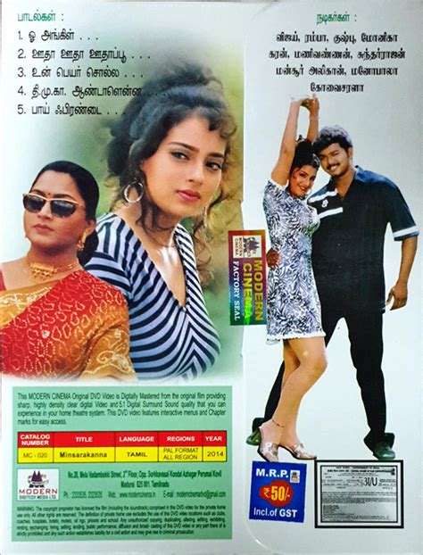 Minsara Kanna - 1999 DD 5.1 DVD, Kannada Store Tamil DVD Buy DVD, VCD ...