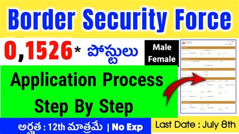 Capf Bsf Hc Asi Application Process In Telugu Capf Online