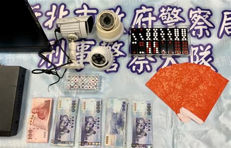 「黑粒仔」職業賭場藏身公寓 警破門攻堅逮21人扣22萬賭資