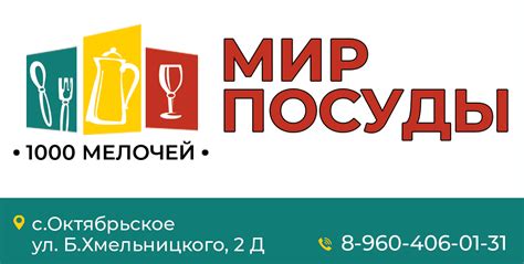 Визитница Владикавказа
