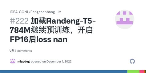 加载Randeng T5 784M继续预训练开启FP16后loss nan Issue 222 IDEA CCNL