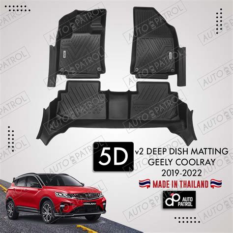 Geely Coolray 2019 2022 5D V2 Deep Dish Matting Made In Thailand