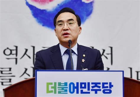 박홍근 차별금지법에 대한 교회의 우려 잘 알고 있다 네이트 뉴스