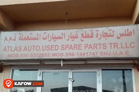 Al Borj Al Malaky Used Auto Spare Parts Trading Llc Kafow Uae Guide