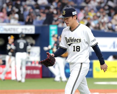 【オリックス】山本由伸の連続イニング無失点31でストップ 打線振るわず11度目“0敗” スポーツ報知