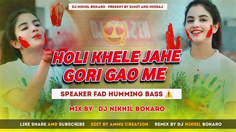 Holi Khele Jahi Gori Ganw Me Holi Spl Khortha Song Humming Bass