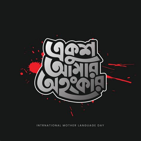 21 February International Mother Language Day Vector Illustration 21