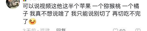 黑马情侣事件视频回应月花1500元 黑马情侣是什么意思？ 梨抖网