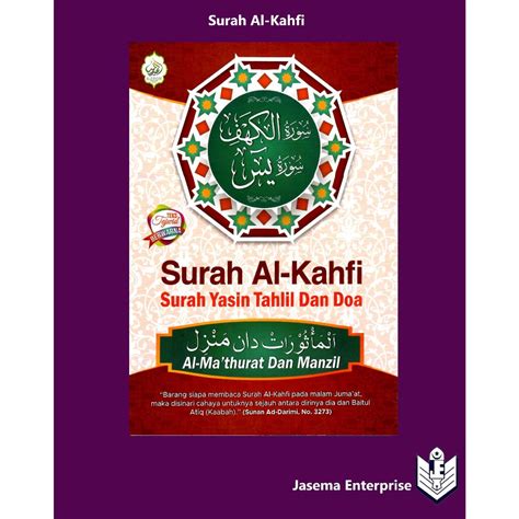 Surah Al Kahfi Surah Yasin Tahlil Dan Doa Al Mathurat Dan Manzil