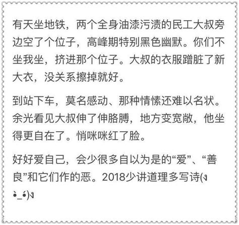 你曾经被哪些事情弄得莫名感动，那种情愫还难以名状？ 每日头条