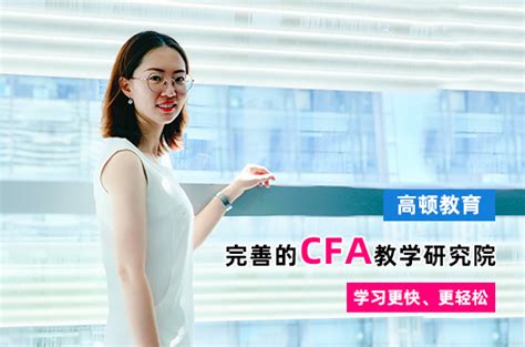 Cfa准考证打印流程一览表 知乎