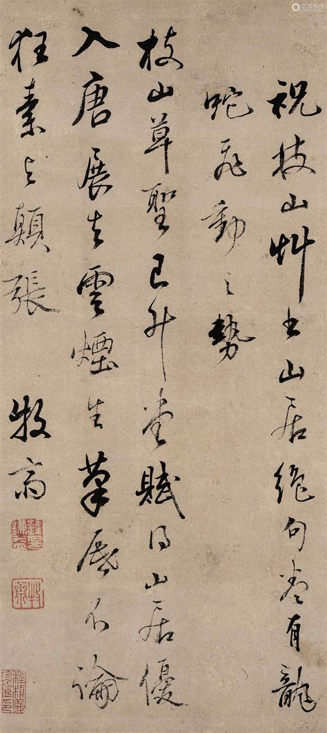 钱谦益（1582～1664） 行书七言诗 立轴 水墨纸本－【deal Price Picture】