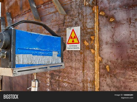 X-rays Weld Inspection Image & Photo (Free Trial) | Bigstock