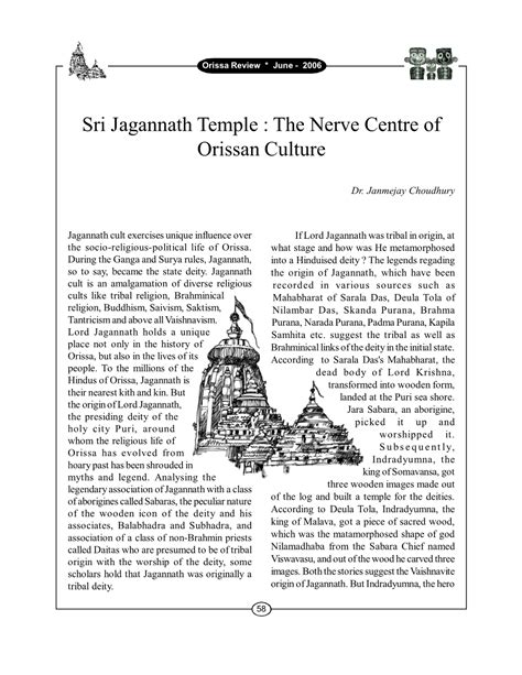 Sri Jagannath Temple The Nerve Centre Of Orissan Culture DocsLib