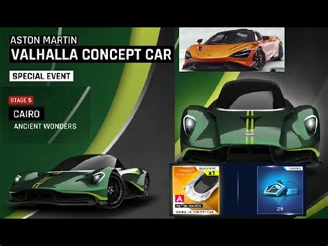 ASPHALT 9 ASTON MARTIN VALHALLA CONCEPT STAGE 5 BY McLAREN 765LT