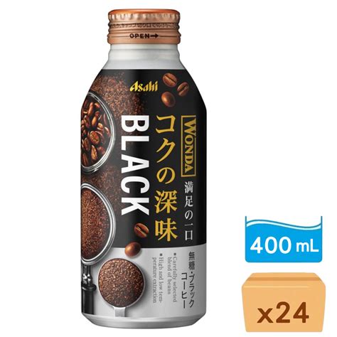 asahi wonda ml