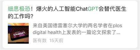 求求大家，不要再调戏chatgpt了 知乎