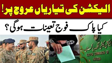 Election Preparations Are In Full Swing Pak Army Deployed 92 Digital Youtube