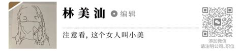 《2023小微夜经济观察报告》发布！三大支柱引领夜经济爆发新风口 数英