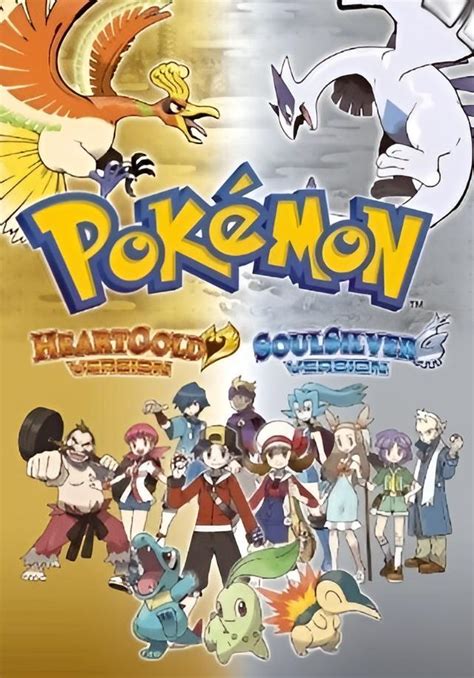 Sección visual de Pokémon HeartGold y SoulSilver FilmAffinity