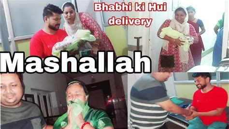 Baby Birth Vlog Finally Wo Din Aa Gaya Jiska Intezar Mujhe Aur Aap