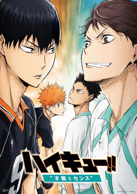 Visual And Premiere Date Unveiled For Haikyu Sainō To Sense