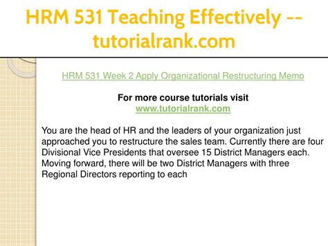 Ppt Hrm Teaching Effectively Tutorialrank Powerpoint