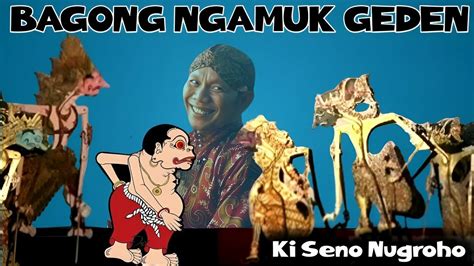 Bagong Ngamuk Geden Pagelaran Wayang Kulit Ki Seno Nugroho Youtube