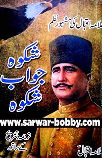 Biography Of Allama Iqbal In Urdu Pdf Pasawrite