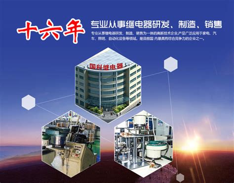GK3FF系列--国科继电器|中山市小榄镇国科继电器公司
