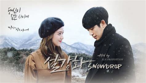 Drama Korea Snowdrop Dibintangi Jisoo Blackpink Rilis Poster Resmi