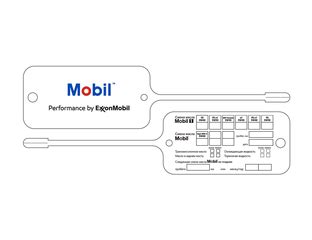 БИРКИ ДЛЯ ЗАМЕНЫ МАСЛА MOBIL PERFORMANCE BY EXXONMOBIL