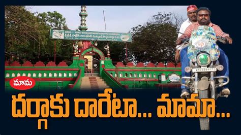 Nellore Rottela Festival At Bara Shaheed Dargah