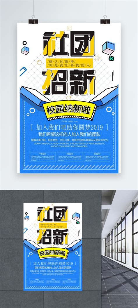 generation poster images hd pictures   vectors