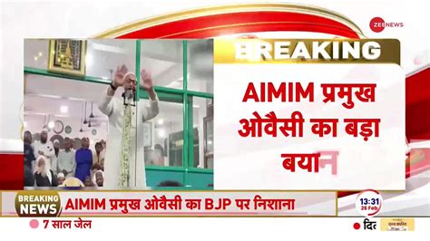 Aimim Chief Owaisi Slams Bjp Zee News