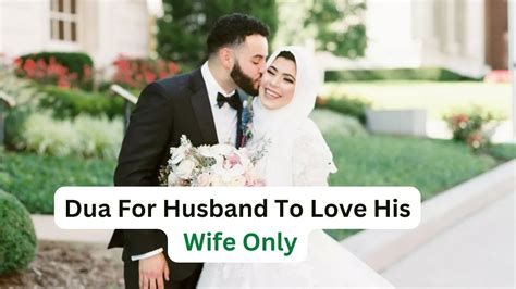 Dua For Husband To Love His Wife Only Dua For Ex Love Back Lost