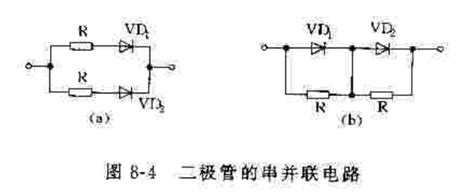 二极管串联和并联图解两个二极管串联两个稳压二极管串联图大山谷图库