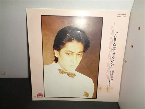 Yahooオークション おまえにチェックイン 沢田研二 Ep盤 シングルレ