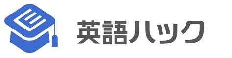 日本人が少ない英語留学先のおすすめベスト5 英語ハック